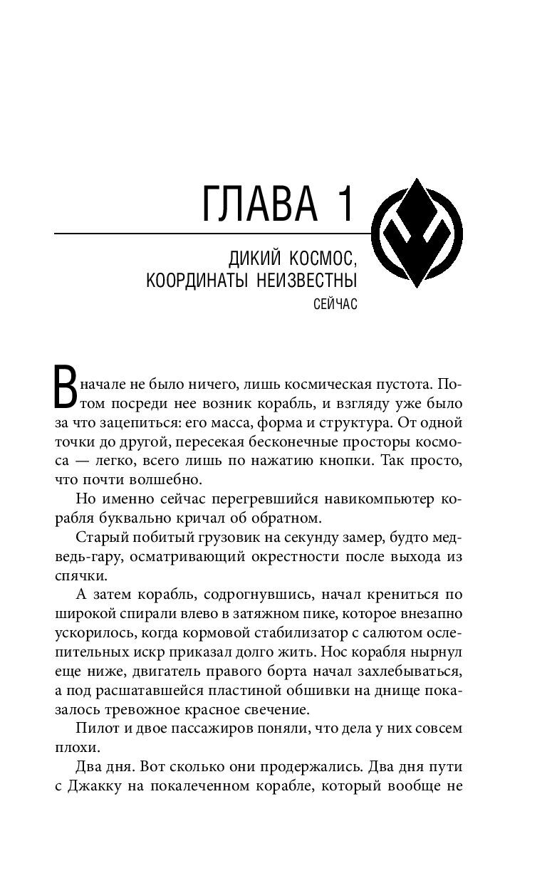 Нырнуть в пилотку: истории из жизни, советы, новости, юмор и картинки — Все посты | Пикабу