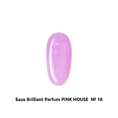 База brilliant parfume 18
