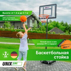 Баскетбольная стойка Unix Line B-Stand 32