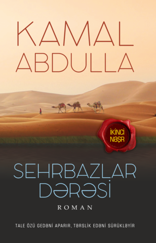 Sehrbazlar dərəsi