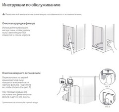 Очиститель воздуха Xiaomi Mi Air Purifier 2S (AC-M4-AA), белый