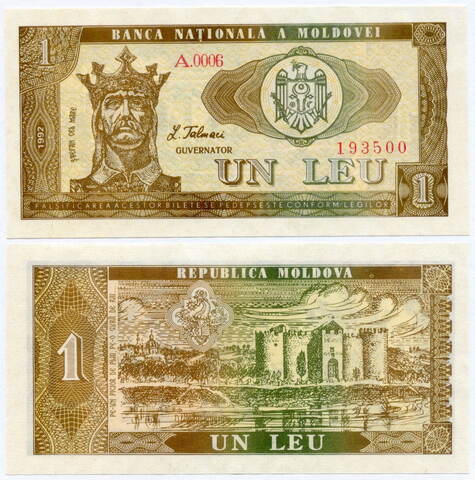 Банкнота Молдова 1 лей 1992 год. UNC