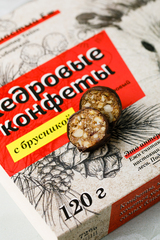 Кедровые конфеты "с Брусникой" в шоколаде ручной работы / 120 гр / грильяж / Солнечная Сибирь