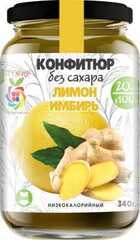Низкокалорийный Конфитюр ЛИМОН + ИМБИРЬ / без сахара / 340 г / IT'S YOURS