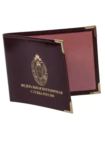 Обложка на удостоверение ФПС