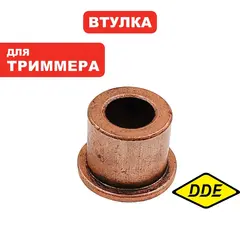 Втулка вала DDE в штангу ET1300R/1500R 22.5 мм (791-875-19)