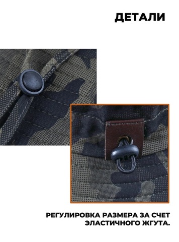 Картинка шляпа Skully Wear extra wide Brim green camo - 9