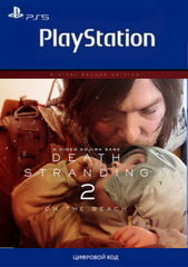 Death Stranding 2: On the Beach Цифровое расширенное издание (для PS5, полностью на русском языке) [услуга выкупа игры в аккаунт PSN Украина]