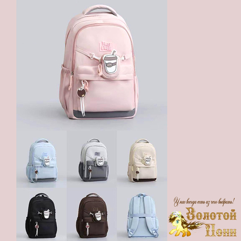 Рюкзак школьный (47х32х15) 250625-G829
