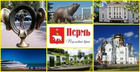 Урал Сувенир - Кружка Пермь керамика 300 мл №0020