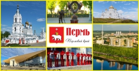 Урал Сувенир - Кружка Пермь керамика 300 мл №0021