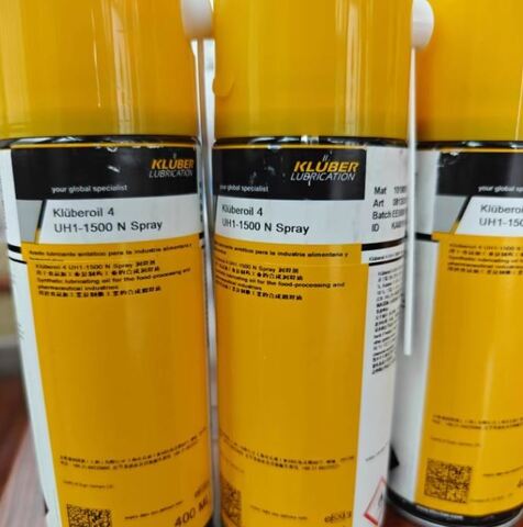 KLUBER Kluberoil 4 UH1-1500 N Spray - масло-спрей для пищевой промышленности - 400 мл