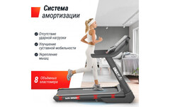 Беговая дорожка UnixFit MX-950B