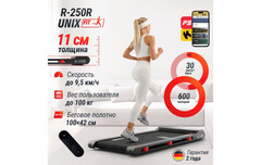 Беговая дорожка UnixFit R-250R