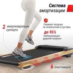 Беговая дорожка UnixFit Wood Way 3.0 TDWDW30
