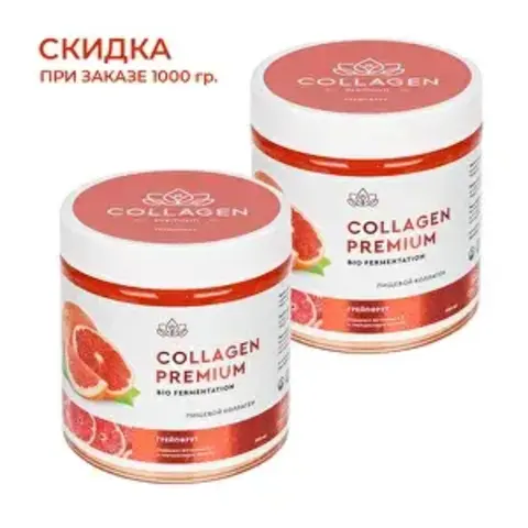 Collagen Premium Грейпфрут (500гр*2) |