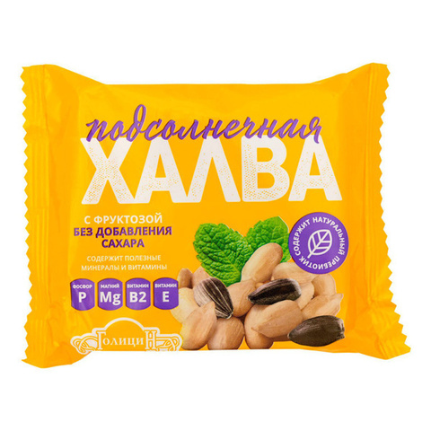 Халва 