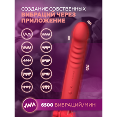 Дилдо-вибратор с технологией Mission 2 от Lovense