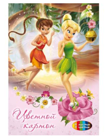 Картон 8цв. А4 8л. Проф-Пресс.золото+серебро DISNEY ФЕИ-27,