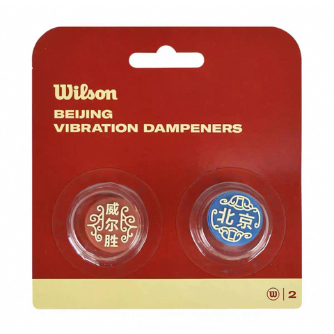 Набор виброгасителей Wilson BEIJING Dampener (2шт)