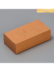 Коробка подарочная ювелирная, «With love», 10*5*3 см, 1 шт.