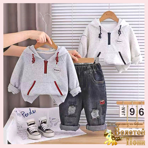 Костюм детский (1-5) 251201-Z1069