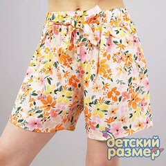 разноцветный