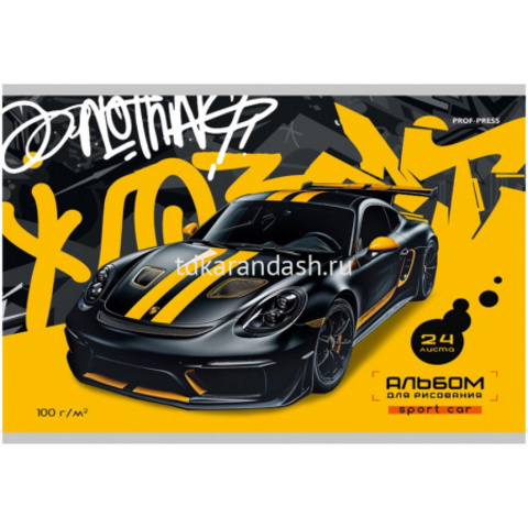 Альбом для рисования А5 24л 