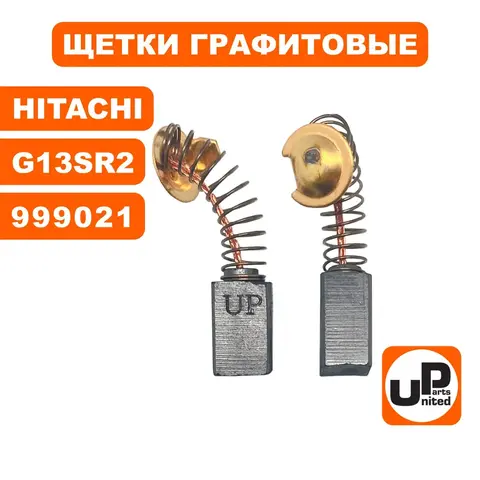 Щетка графитовая UNITED PARTS для HITACHI (аналог 999021) 6,5х7,5х12,3мм (90-0891)