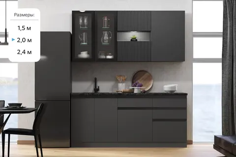Кухня Техно-6 2,0м (Графит/Графит софт NEW)
