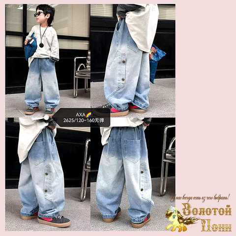 Джинсы м (7-11) 260203-WE238