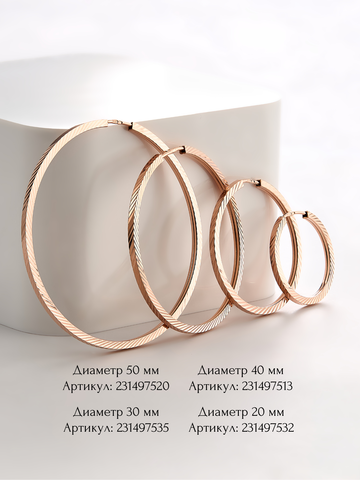 Серьги кольца серебряные 925 пробы