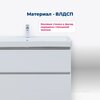 Aquanet 344121 Компл.2 - Тумба Вега 60 напольная 2 ящ. цв. белый глянец (344121)