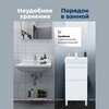 Aquanet 348174 Тумба с раковиной Слим 40 напольная 2 ящ. цв.белый сатин (348174)
