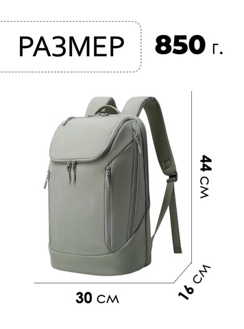 Картинка рюкзак городской Bange BG-2517-1 Grey - 2