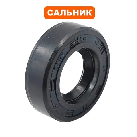 Сальник QUATTRO ELEMENTI Sewage 1200F Ci / 1700F Ci (910-171-18)