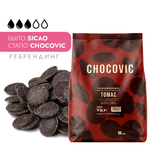 Шоколад горький, Tomas 72% (Chocovic), 5 кг (CHD-N72CHVC-25B)
