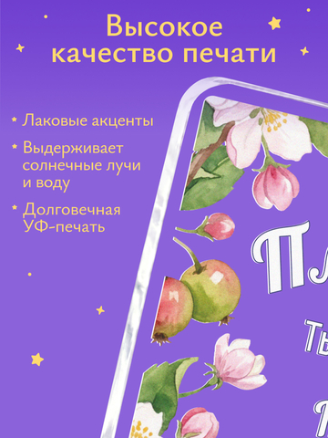 Открытка рамка с цветами племяннице