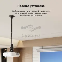 Кронштейн для проектора Cactus CS-VM-PR01L-BK черный макс.10кг потолочный поворот и наклон — фото 4