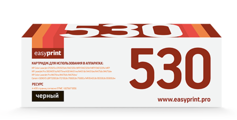 Лазерный картридж Easyprint LH-530 U