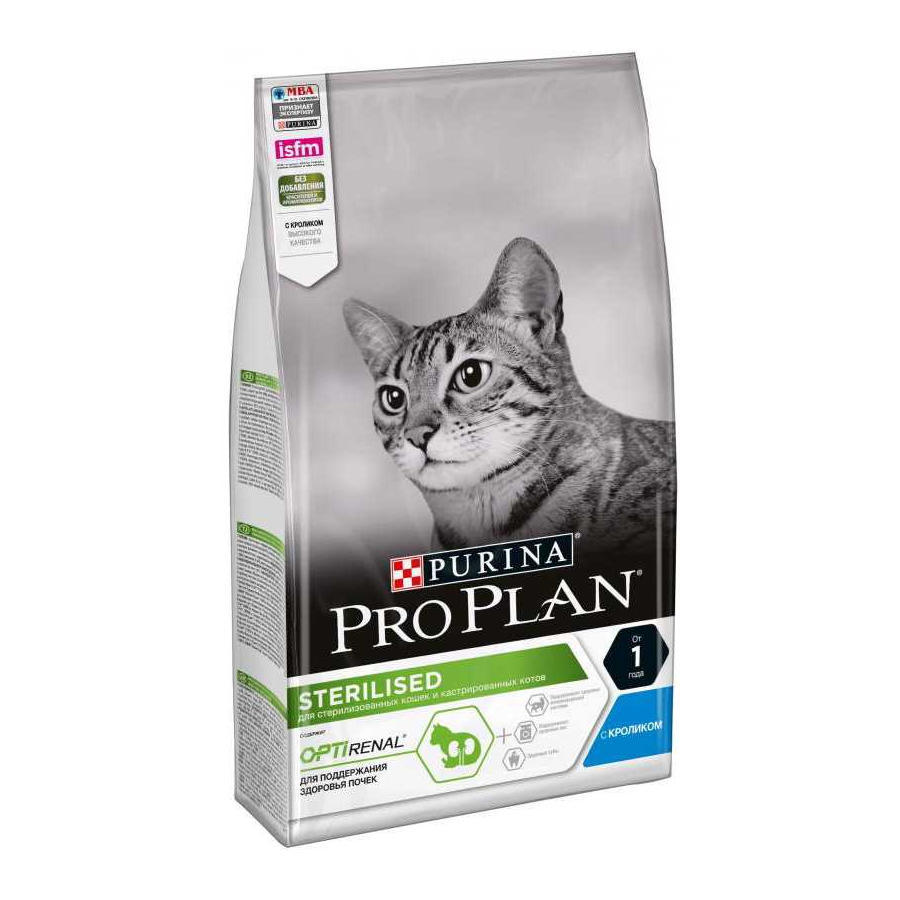 Проплан для кошек 1.5 кг купить. Purina Pro Plan для кошек Sterilised. Pro Plan Sterilised для кошек. Пурина про план для стерилизованных кошек. Проплан для стерилизованных кошек 10 кг.