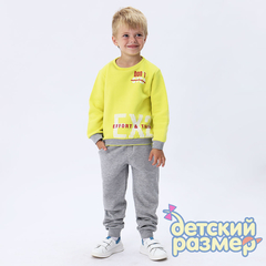 Костюм с начесом