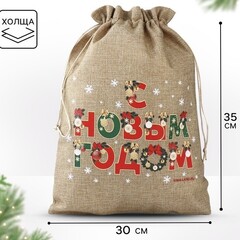 Новогодние товары