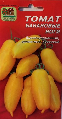 Семена Томат Банановые ноги, ОГ, (Наш Сад)