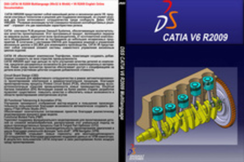 CATIA V6 R2009