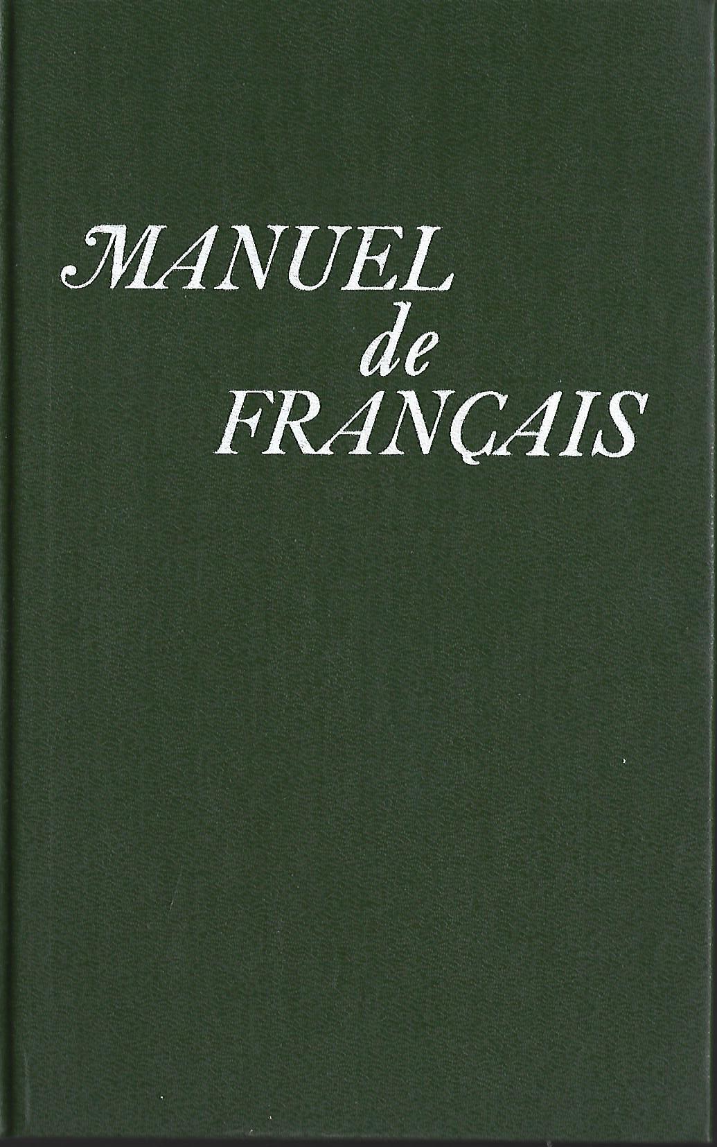 Manuel de Francais - купить по выгодной цене | #многобукаф.  Интернет-магазин бумажных книг