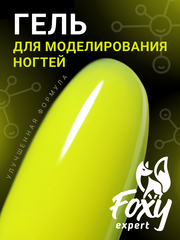 Гель для наращивания 