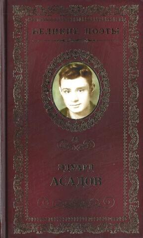 Нежные слова