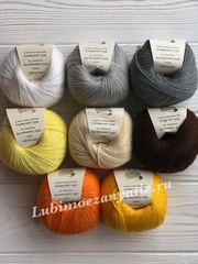 Gazzal Baby Wool 807