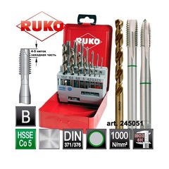 Набор метчиков машинных M3 -M12 HSSE DIN371/376 (B/4-5P, + сверла) 14пр Ruko 245051(K)